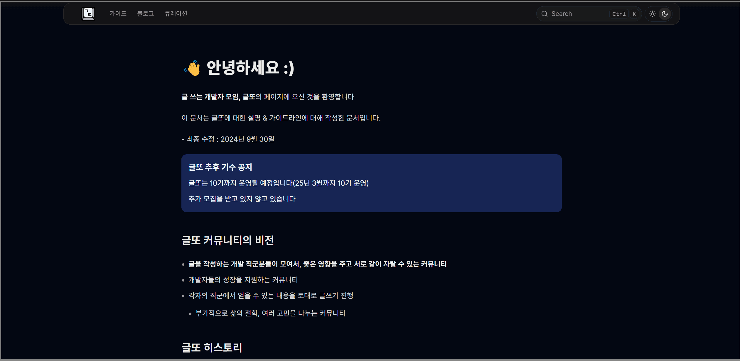 blog-main