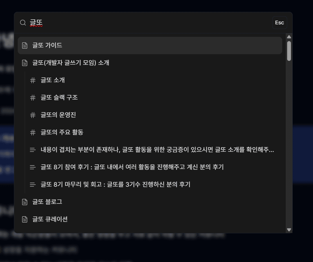 search-han