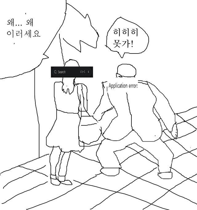 블로그 검색기능 넣는데 12시간 걸린 이야기