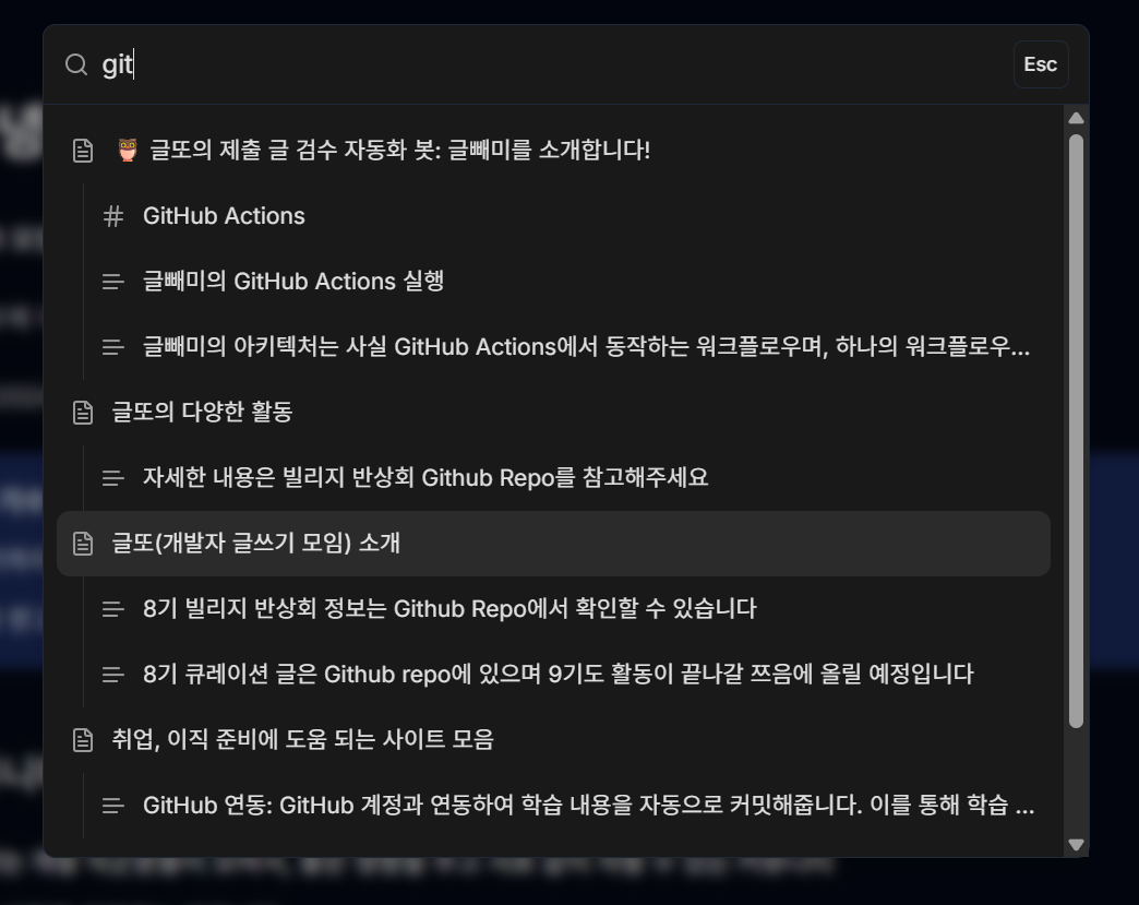 search-eng
